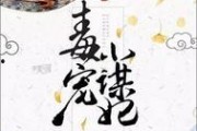 国产免费毛卡片,揭秘国内创意无限的艺术新潮流