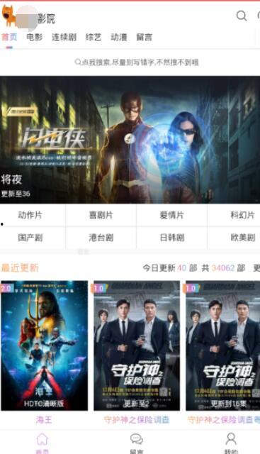 国产在线精品视频免费观看,免费观影盛宴