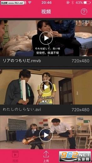 国产成人啪精品视频网站午夜